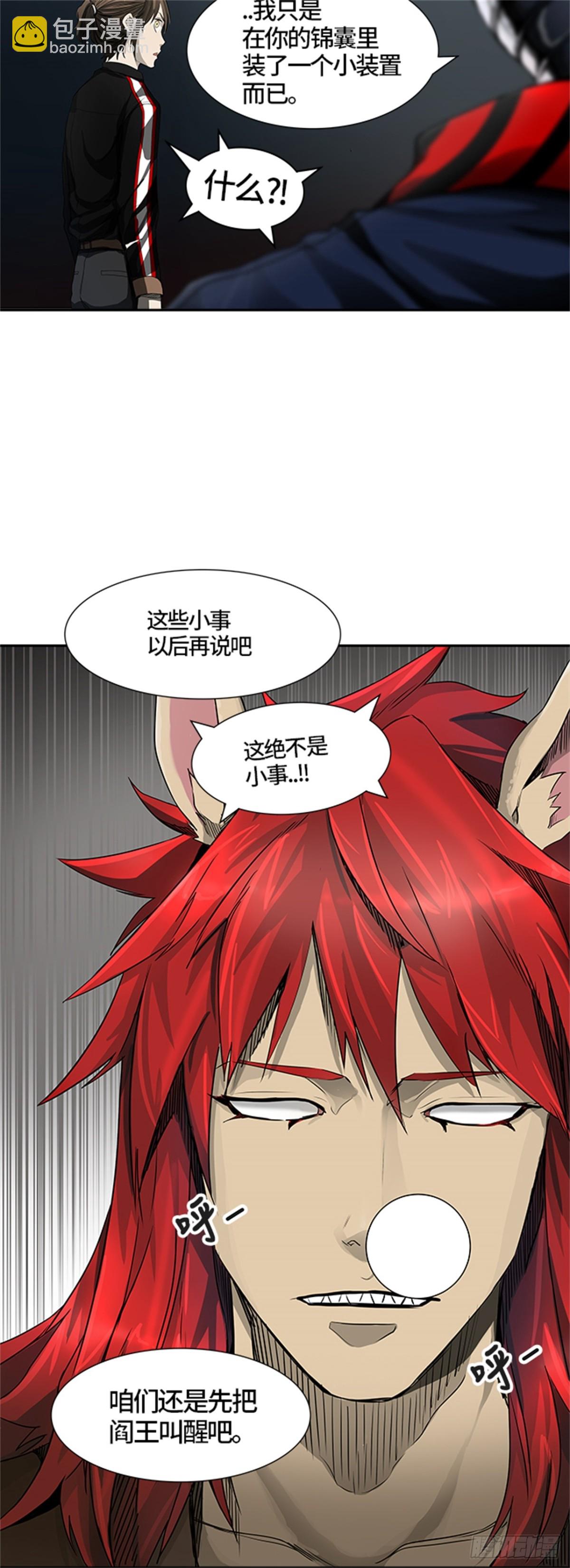 434.心脏(1/3)-第435话