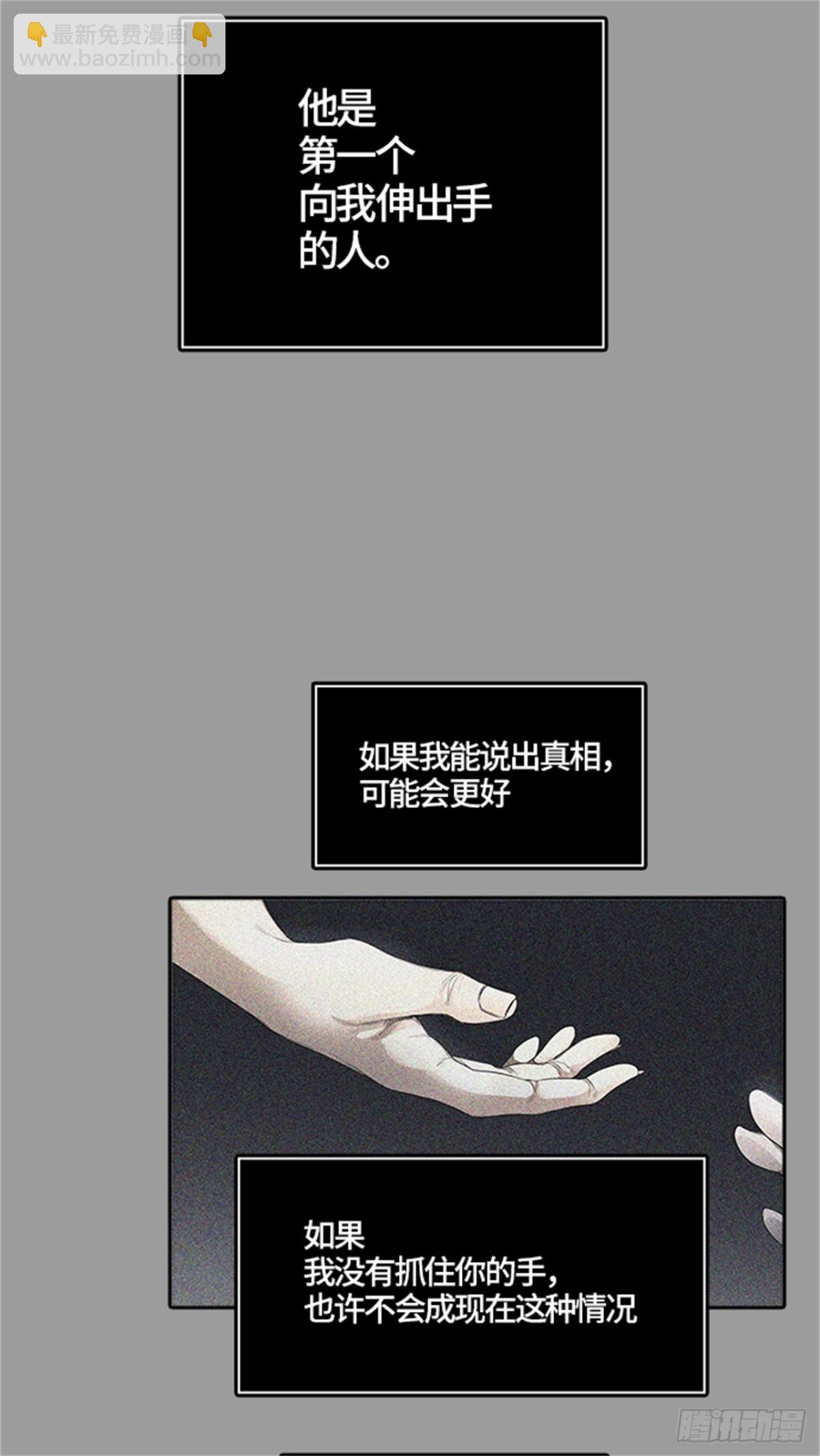 434.心脏(1/3)-第435话