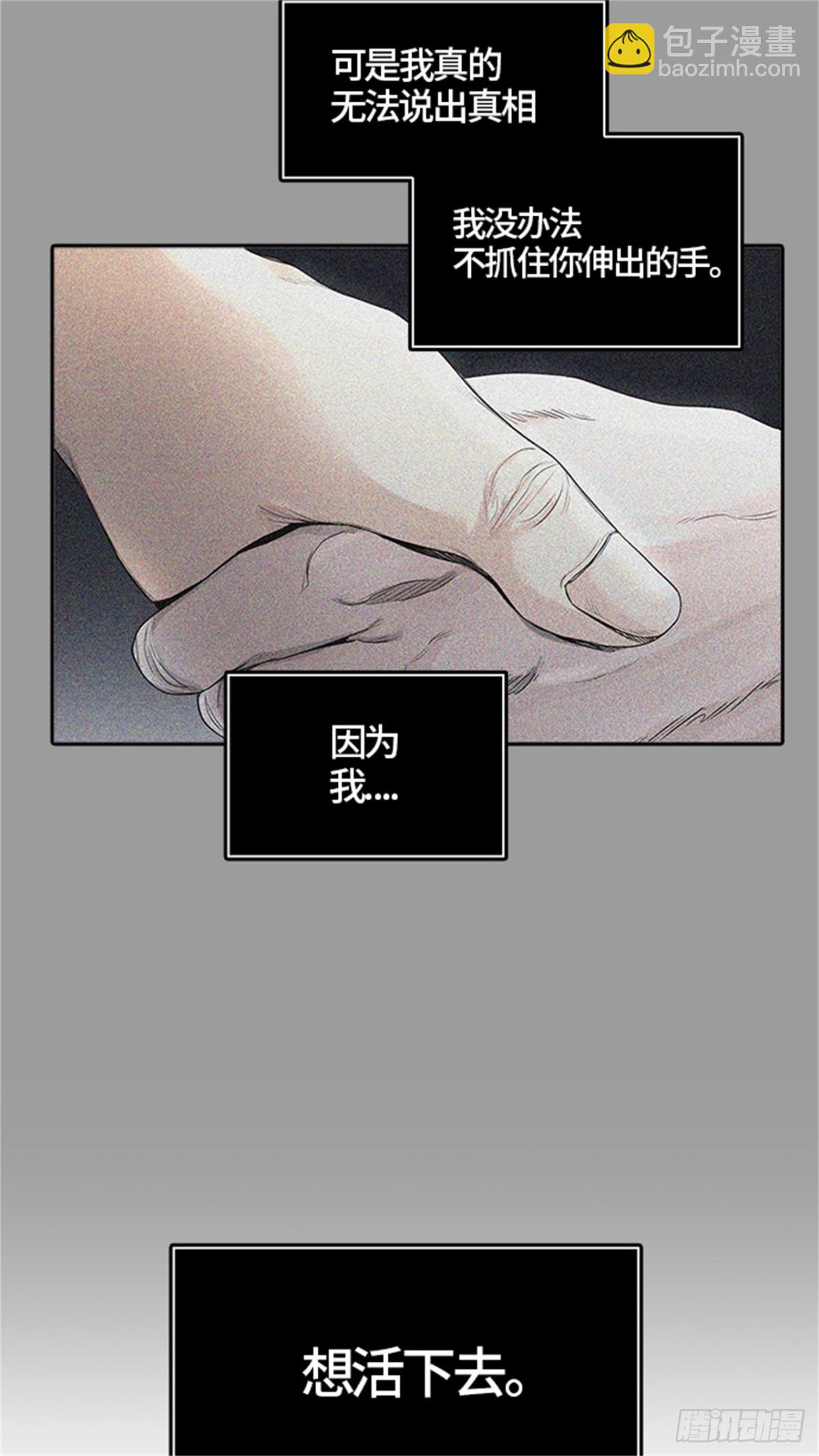 434.心脏(1/3)-第435话