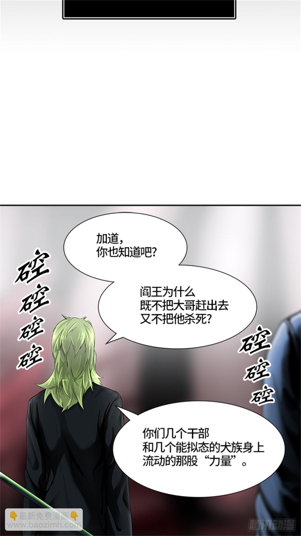 434.心脏(1/3)-第435话