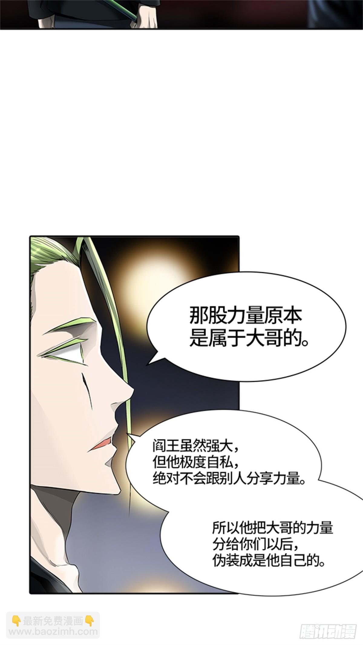434.心脏(1/3)-第435话