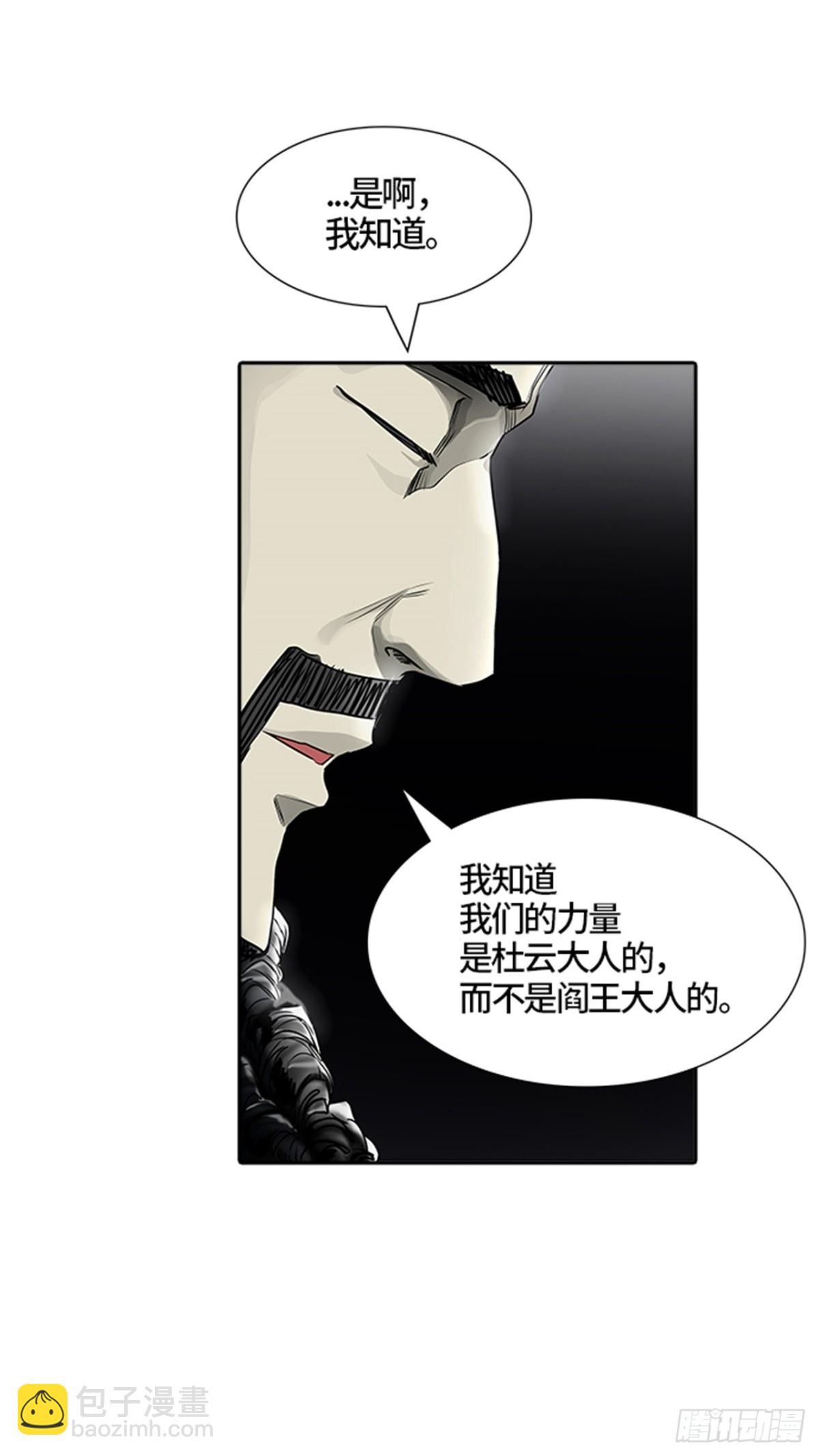 434.心脏(1/3)-第435话