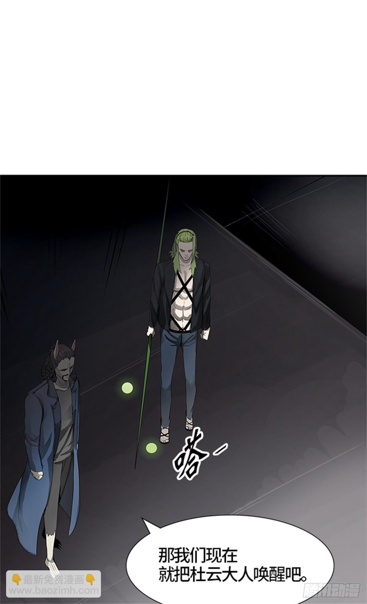 434.心脏(1/3)-第435话