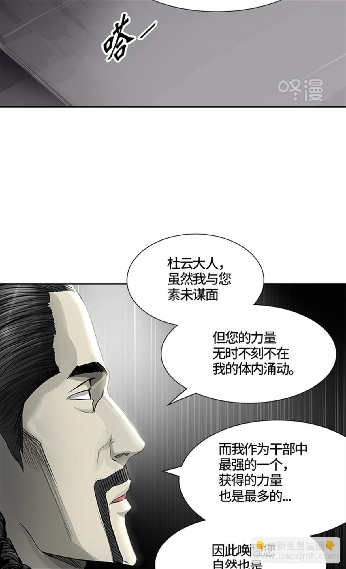 434.心脏(1/3)-第435话