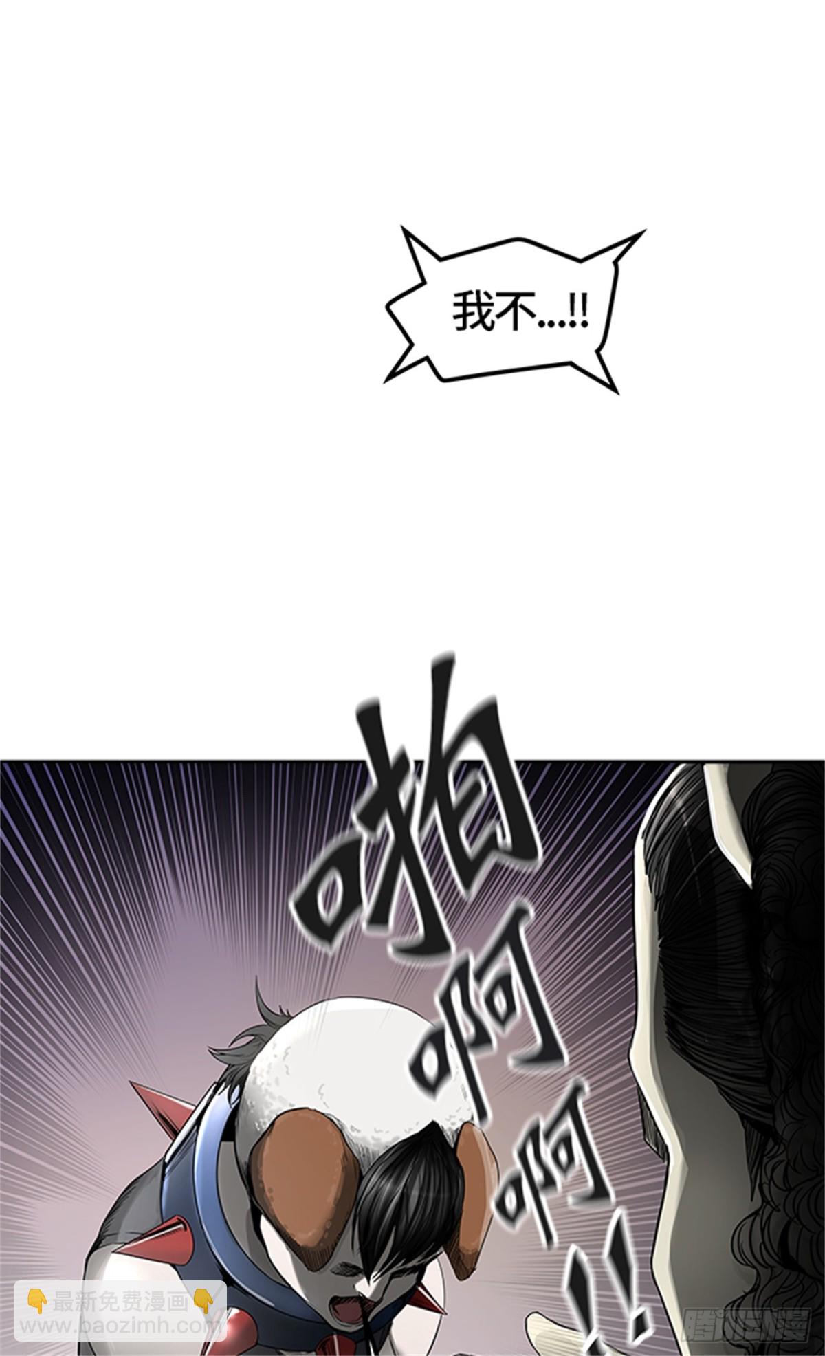 434.心脏(1/3)-第435话