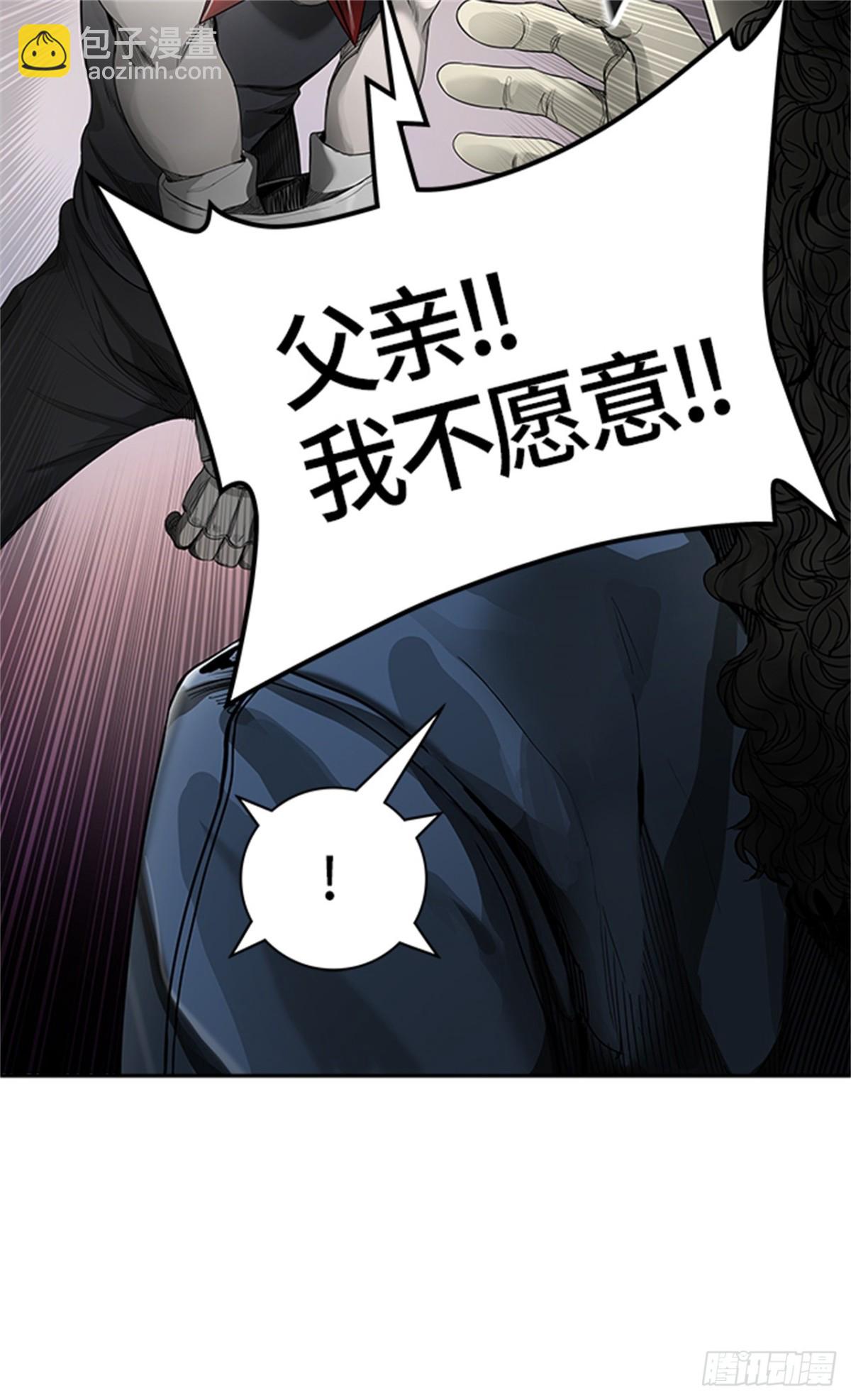434.心脏(1/3)-第435话