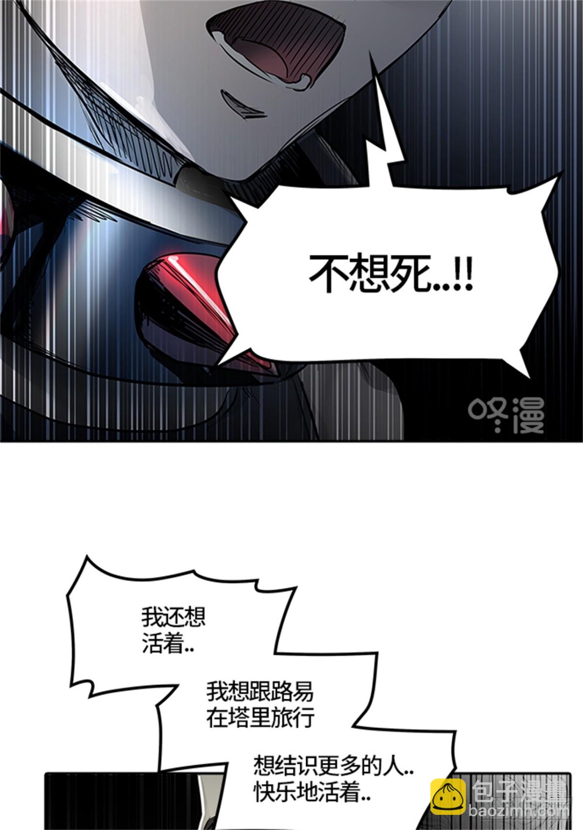 434.心脏(1/3)-第435话