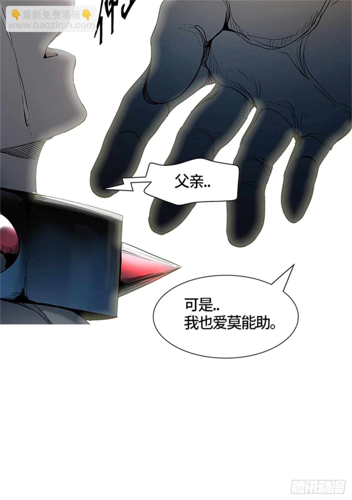 434.心脏(1/3)-第435话