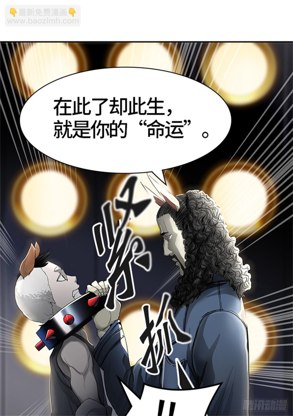 434.心脏(1/3)-第435话