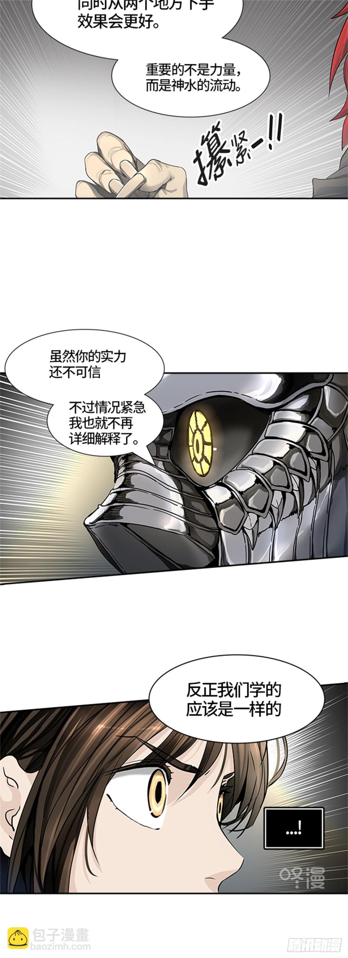 434.心脏(1/3)-第435话