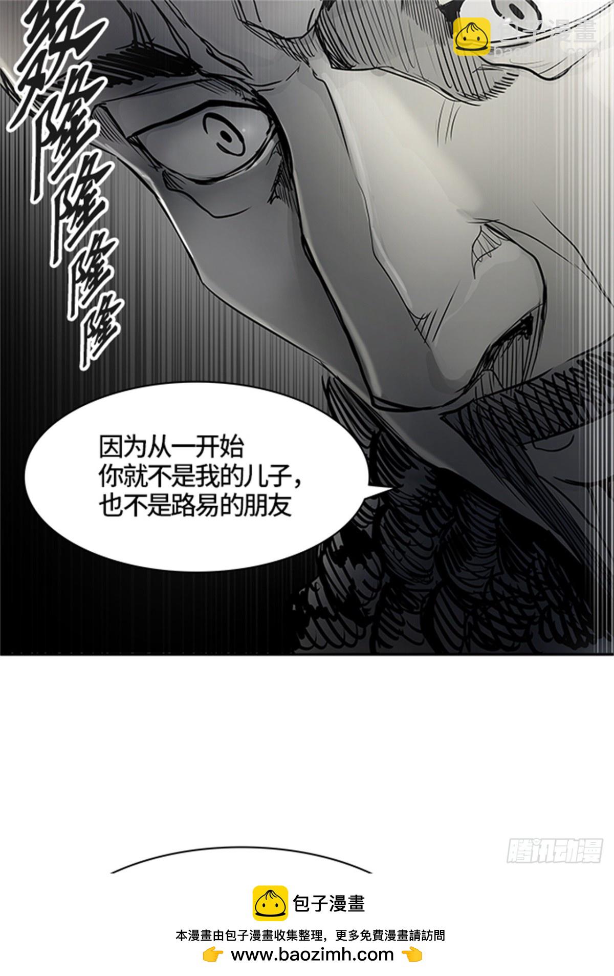 434.心脏(1/3)-第435话