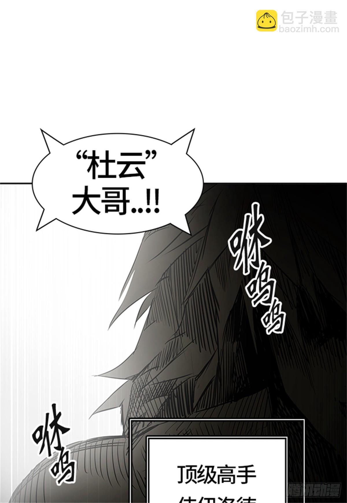 434.心脏(1/3)-第435话