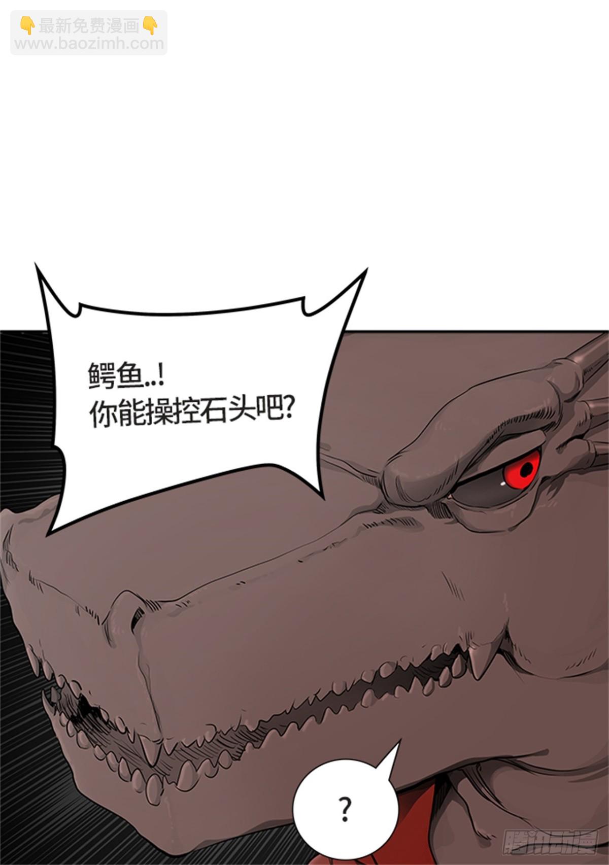 436.杜云(1/3)-第437话