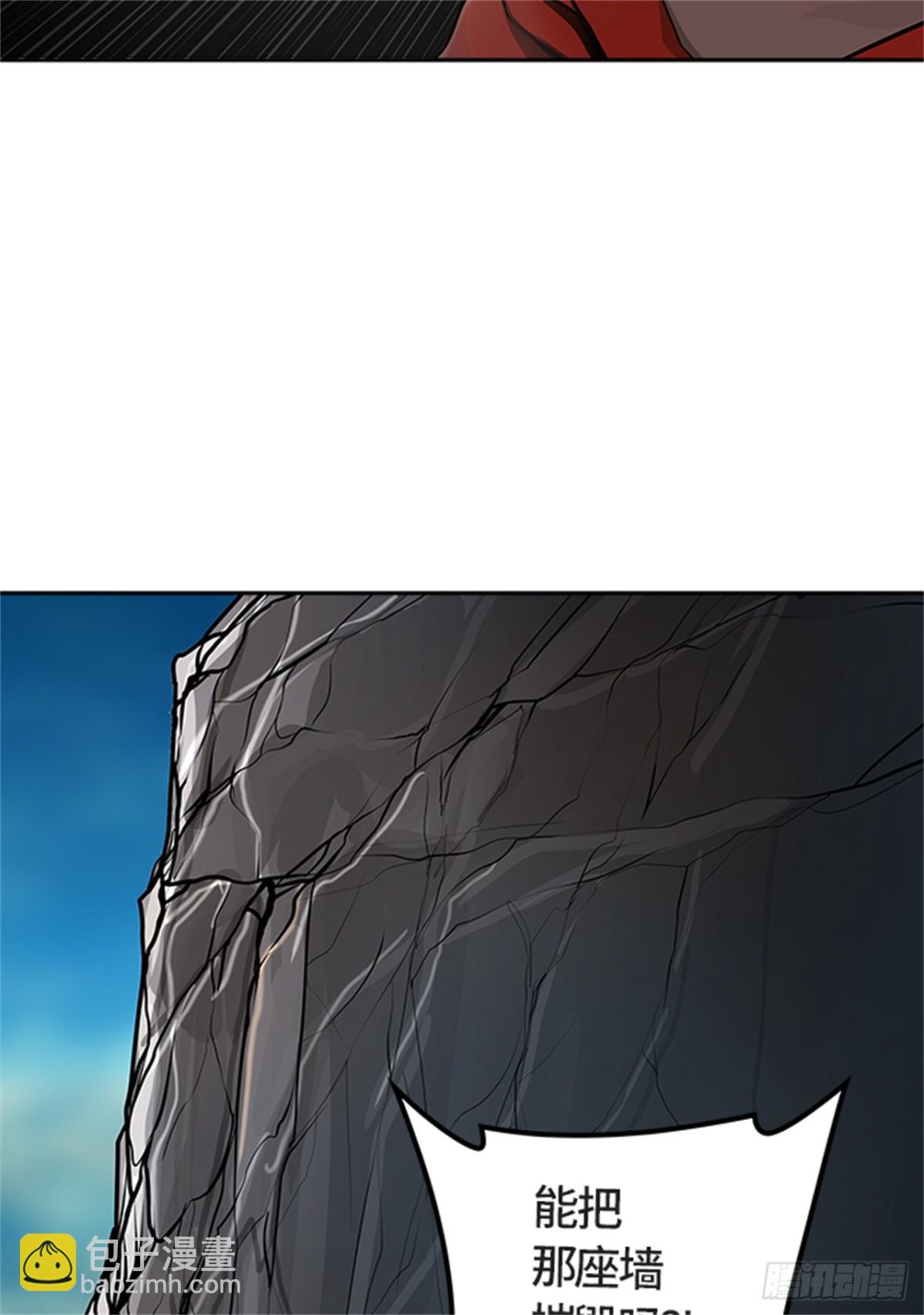 436.杜云(1/3)-第437话