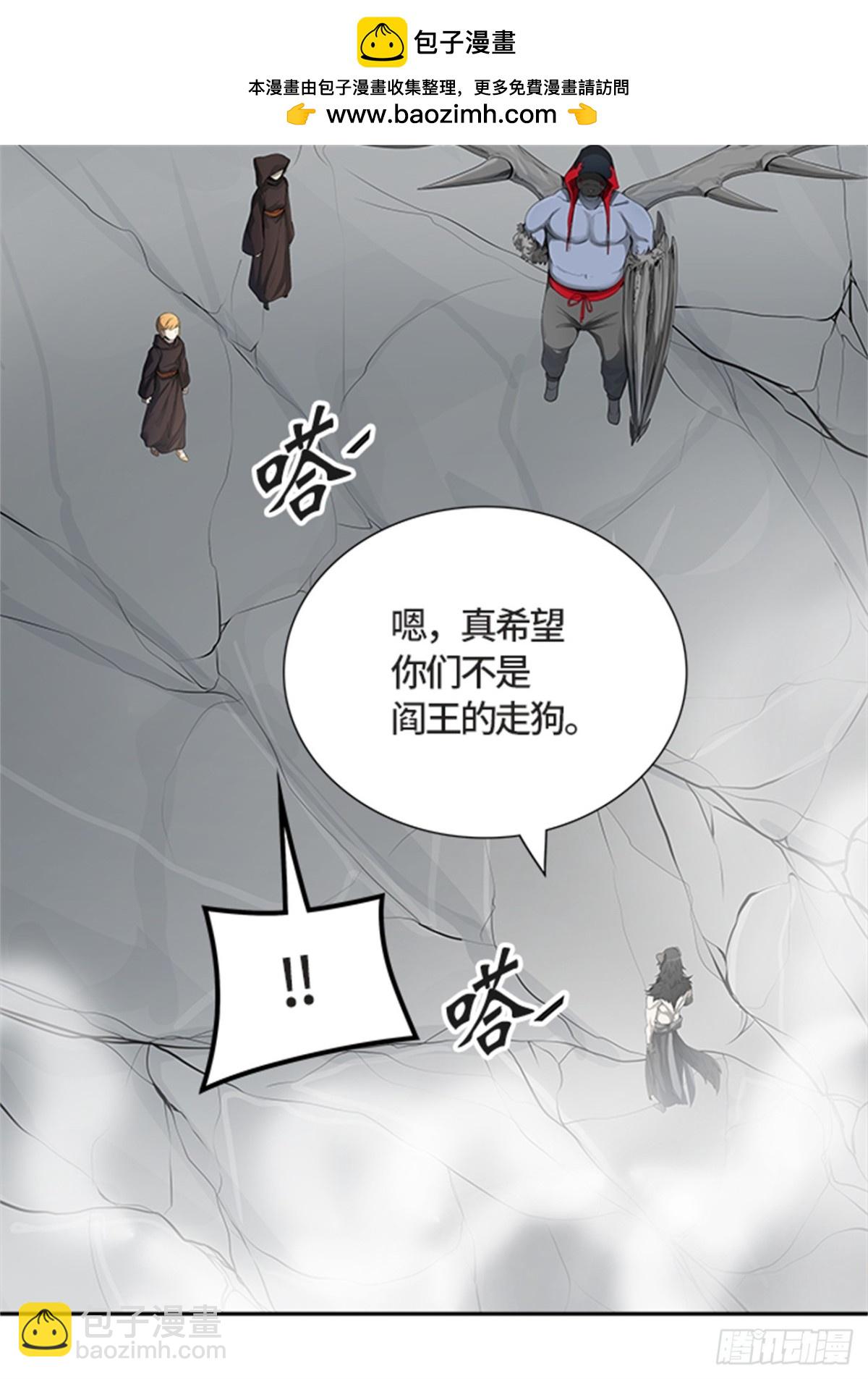 436.杜云(1/3)-第437话