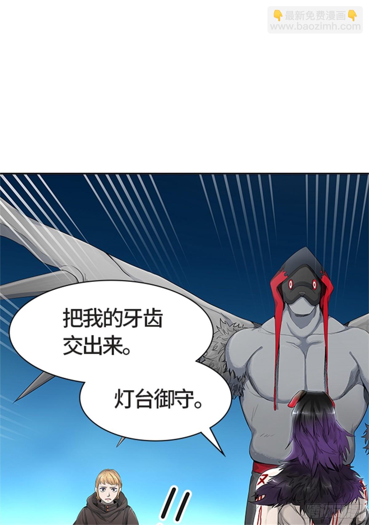 436.杜云(1/3)-第437话