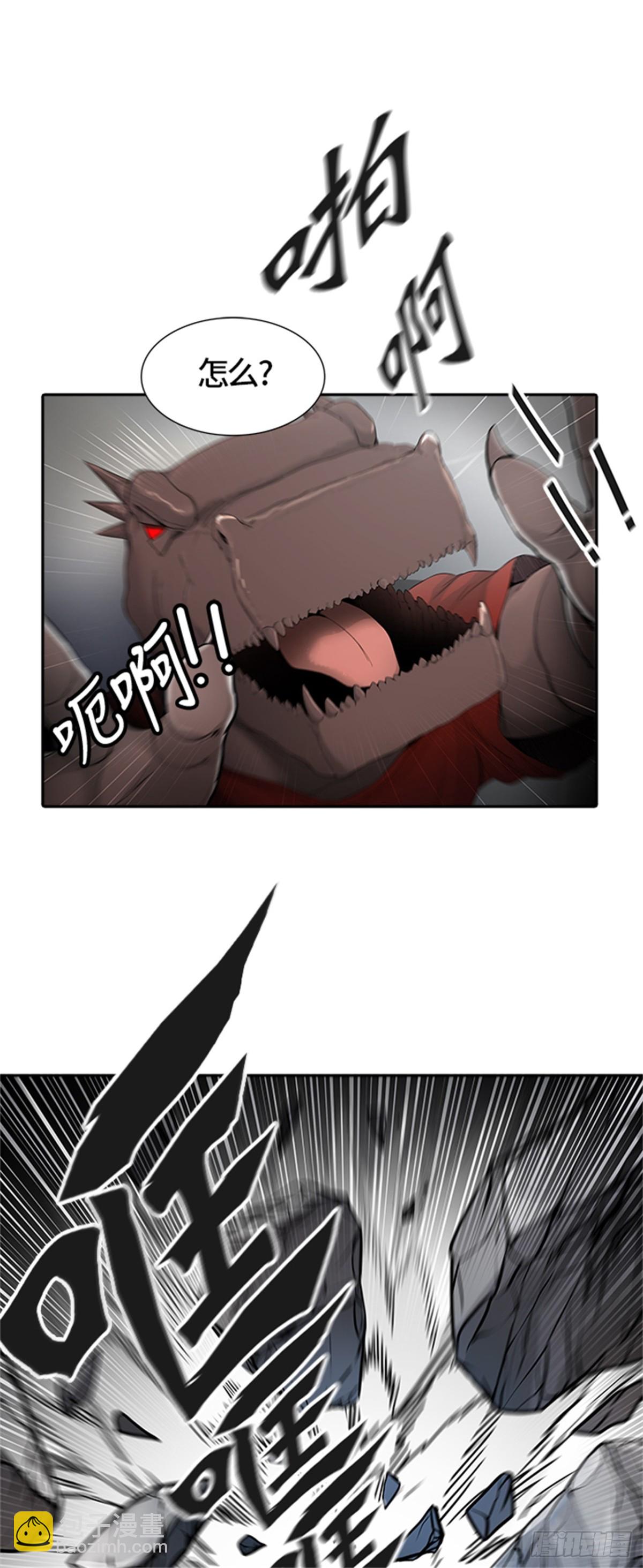 436.杜云(1/3)-第437话