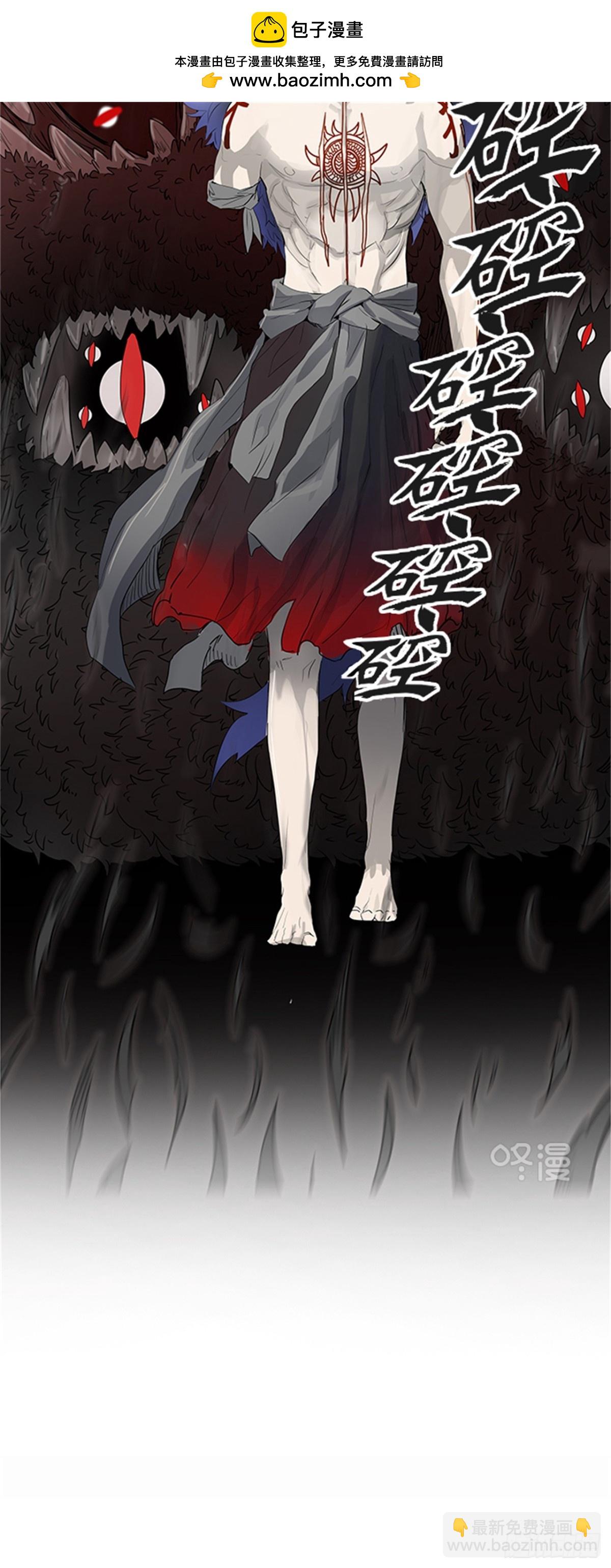 436.杜云(1/3)-第437话