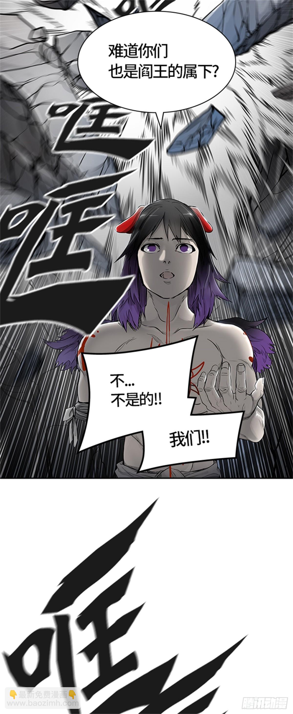 436.杜云(1/3)-第437话