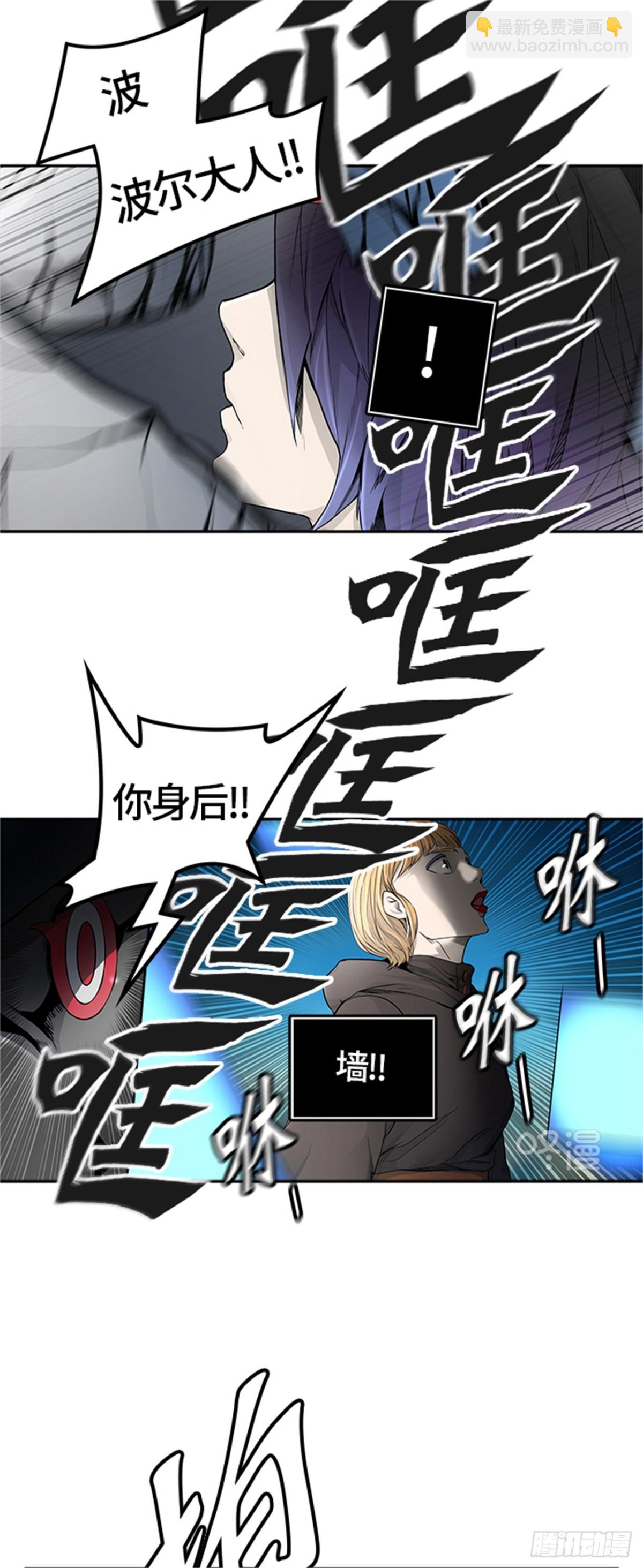 436.杜云(1/3)-第437话