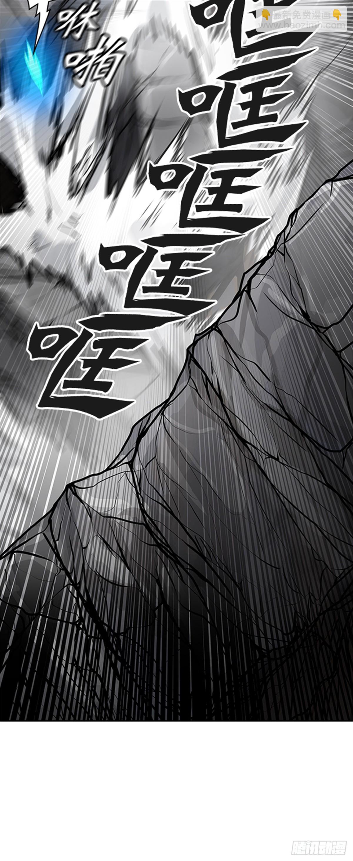 436.杜云(1/3)-第437话