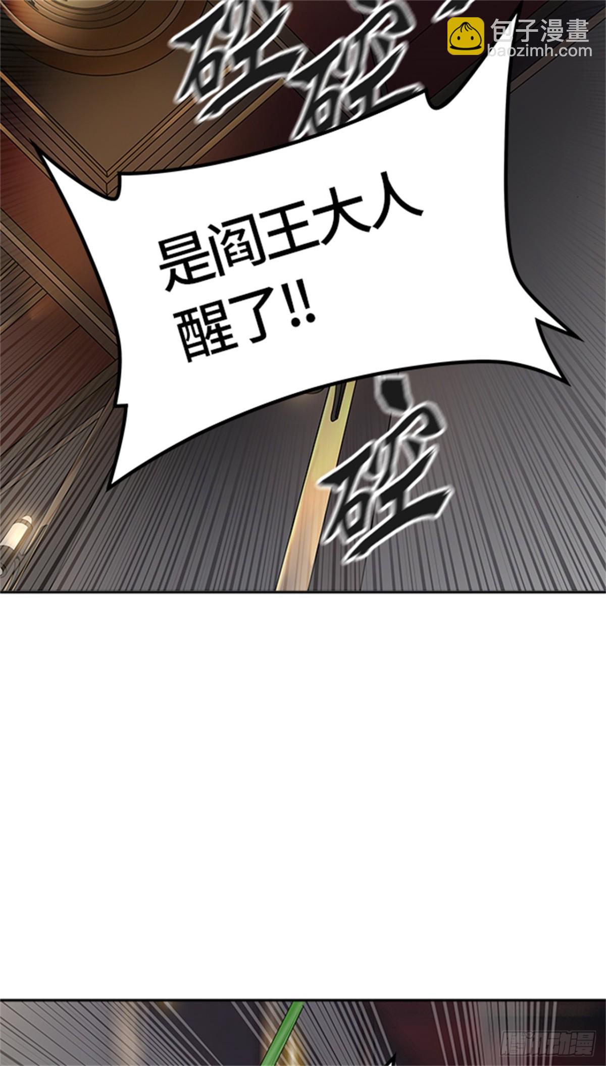 436.杜云(1/3)-第437话