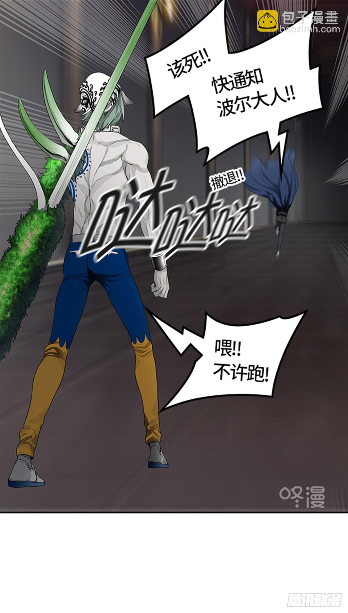436.杜云(1/3)-第437话