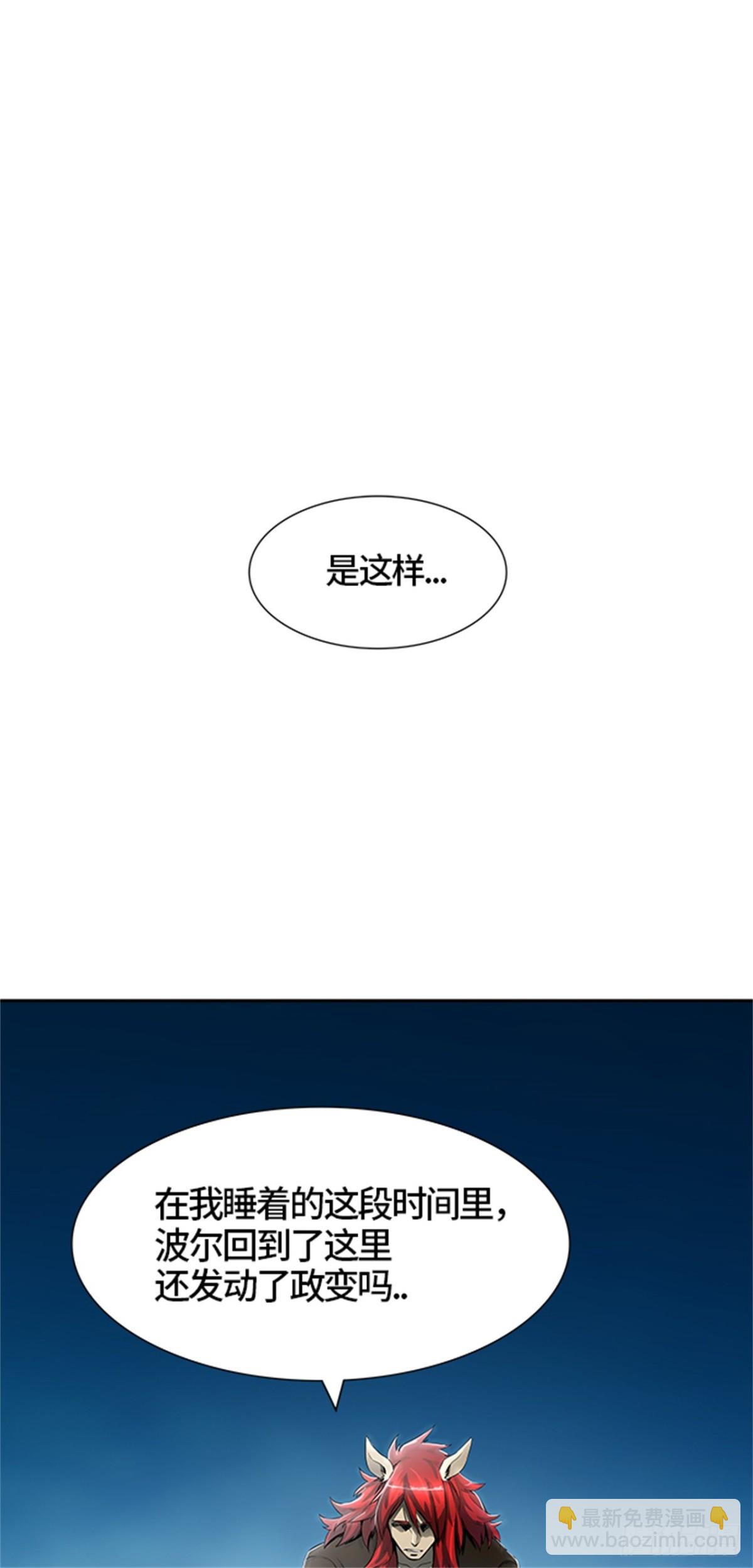 436.杜云(1/3)-第437话