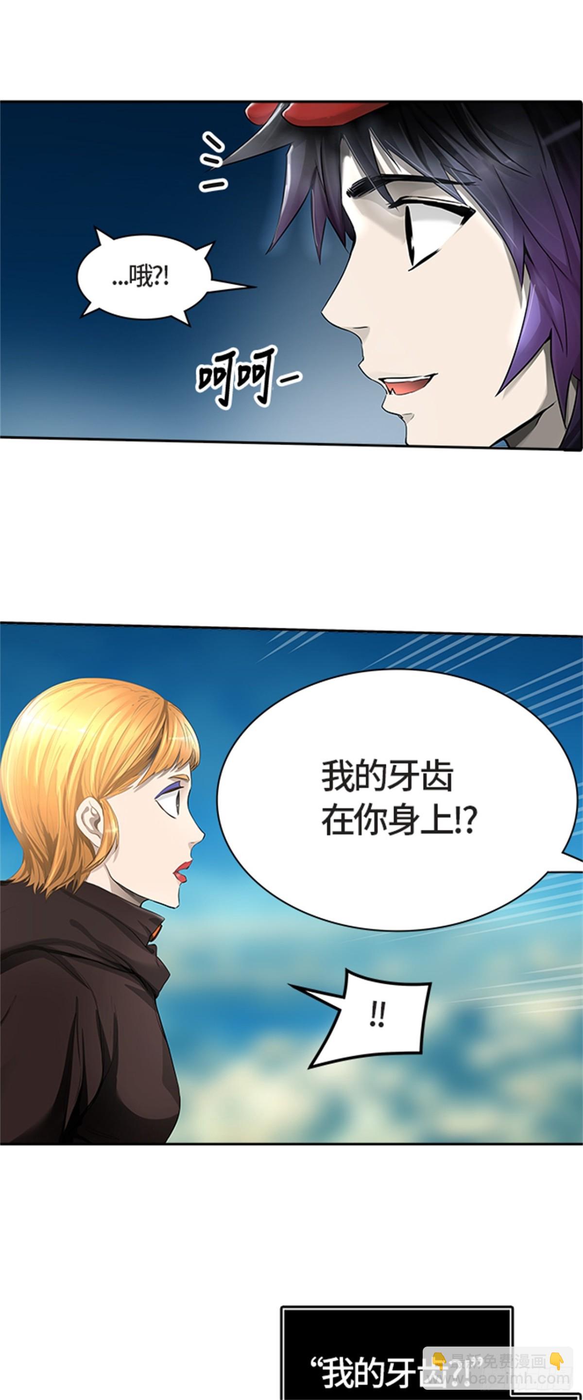 436.杜云(1/3)-第437话