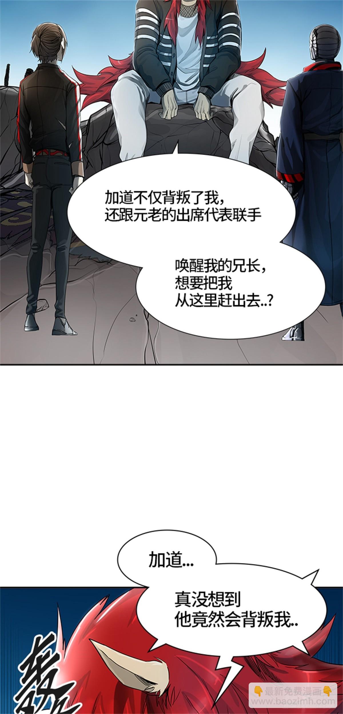 436.杜云(1/3)-第437话