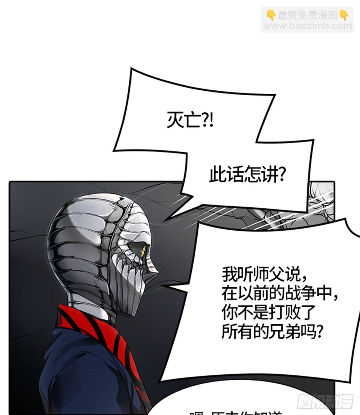 436.杜云(1/3)-第437话