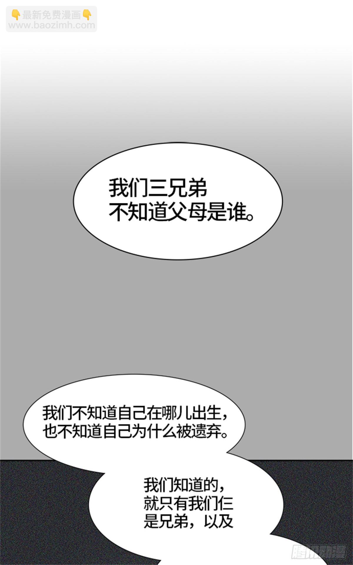 436.杜云(1/3)-第437话
