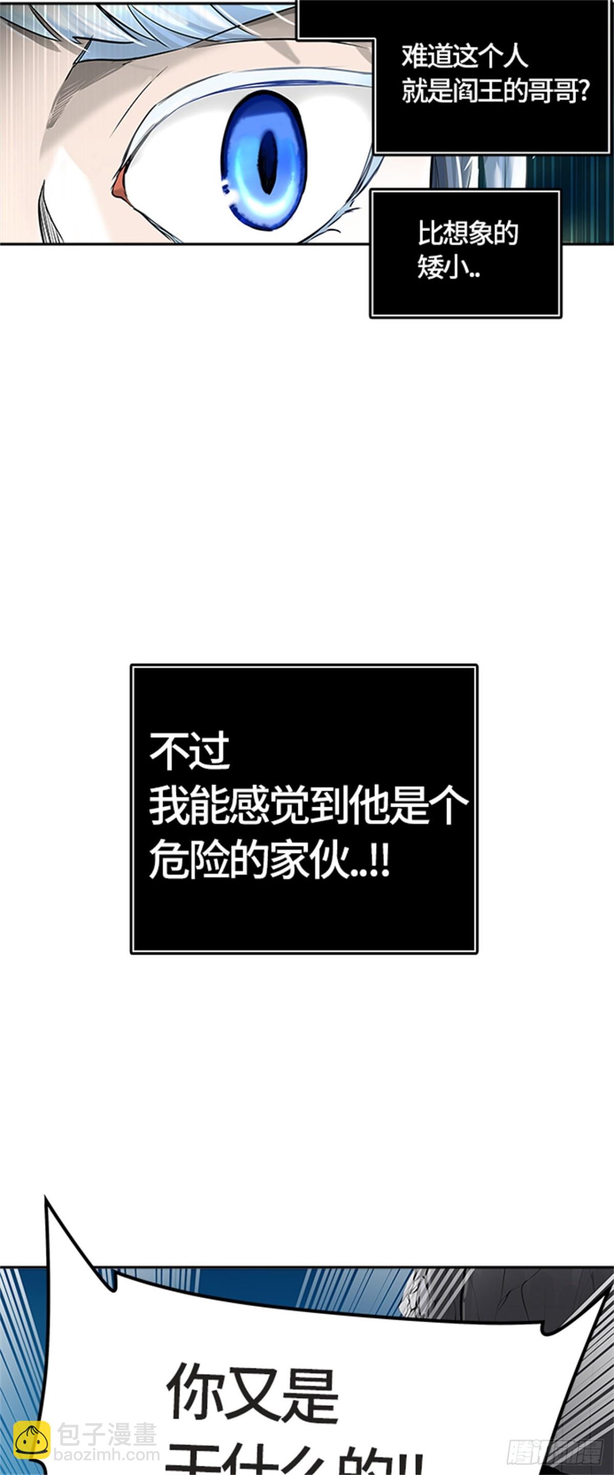 436.杜云(1/3)-第437话
