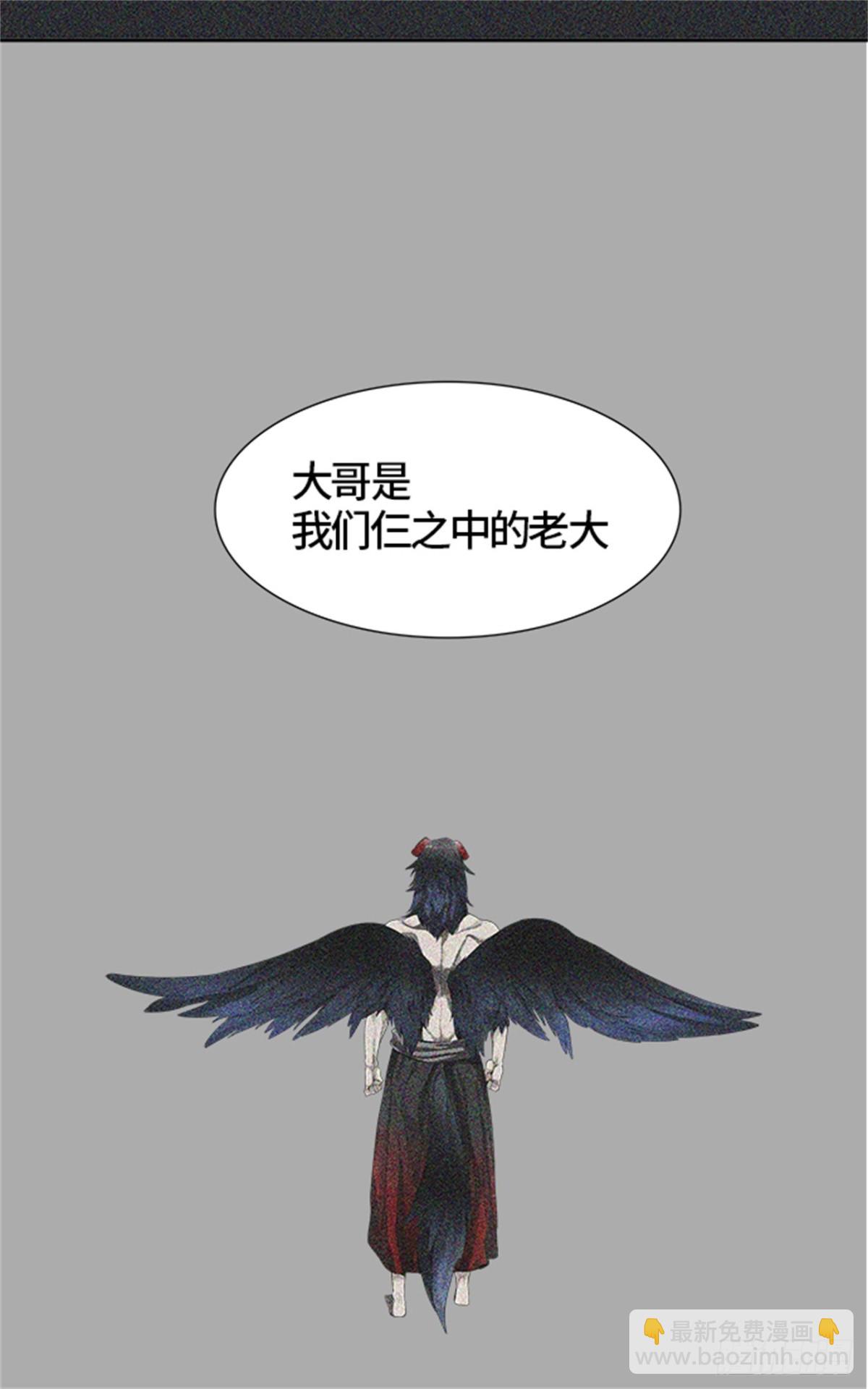 436.杜云(1/3)-第437话