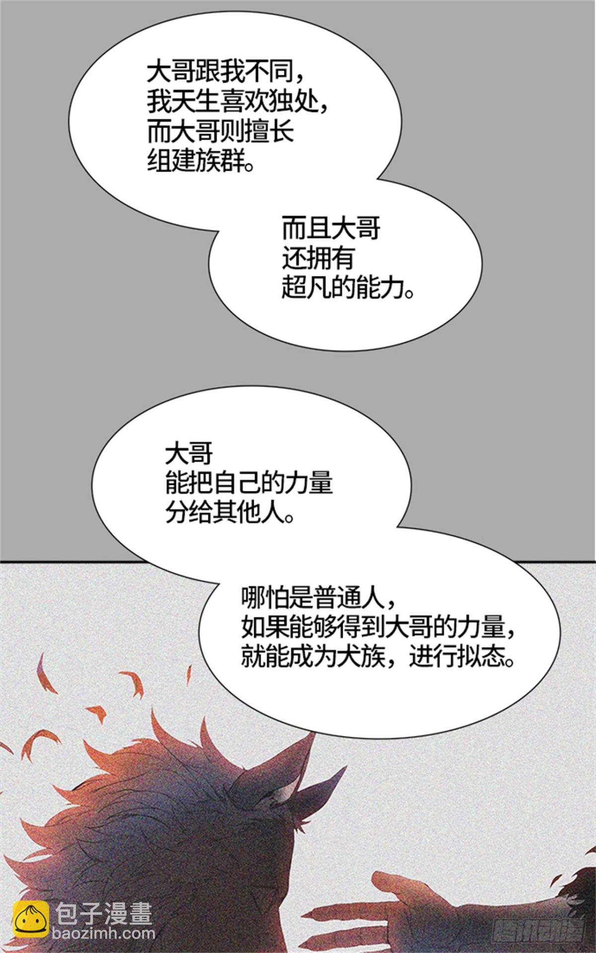 436.杜云(1/3)-第437话