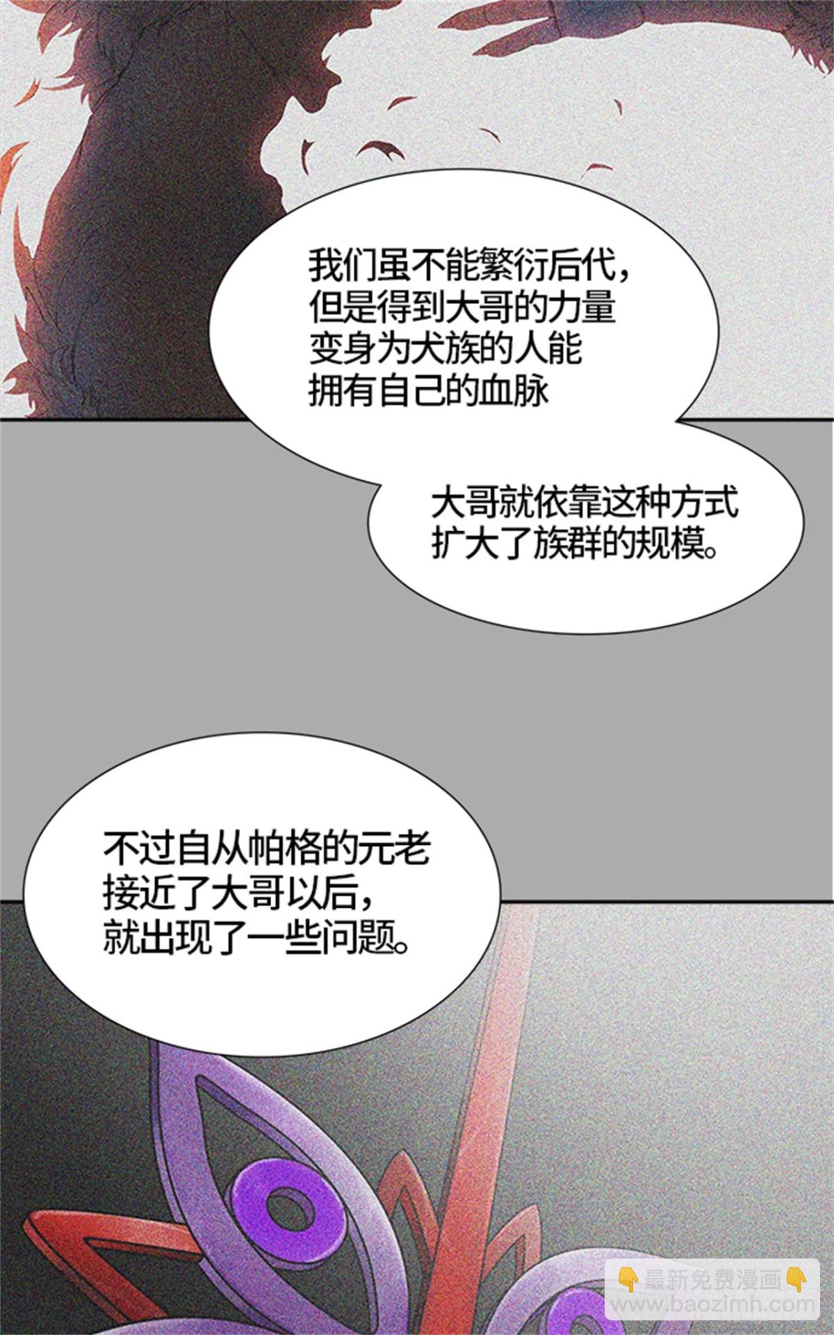 436.杜云(1/3)-第437话