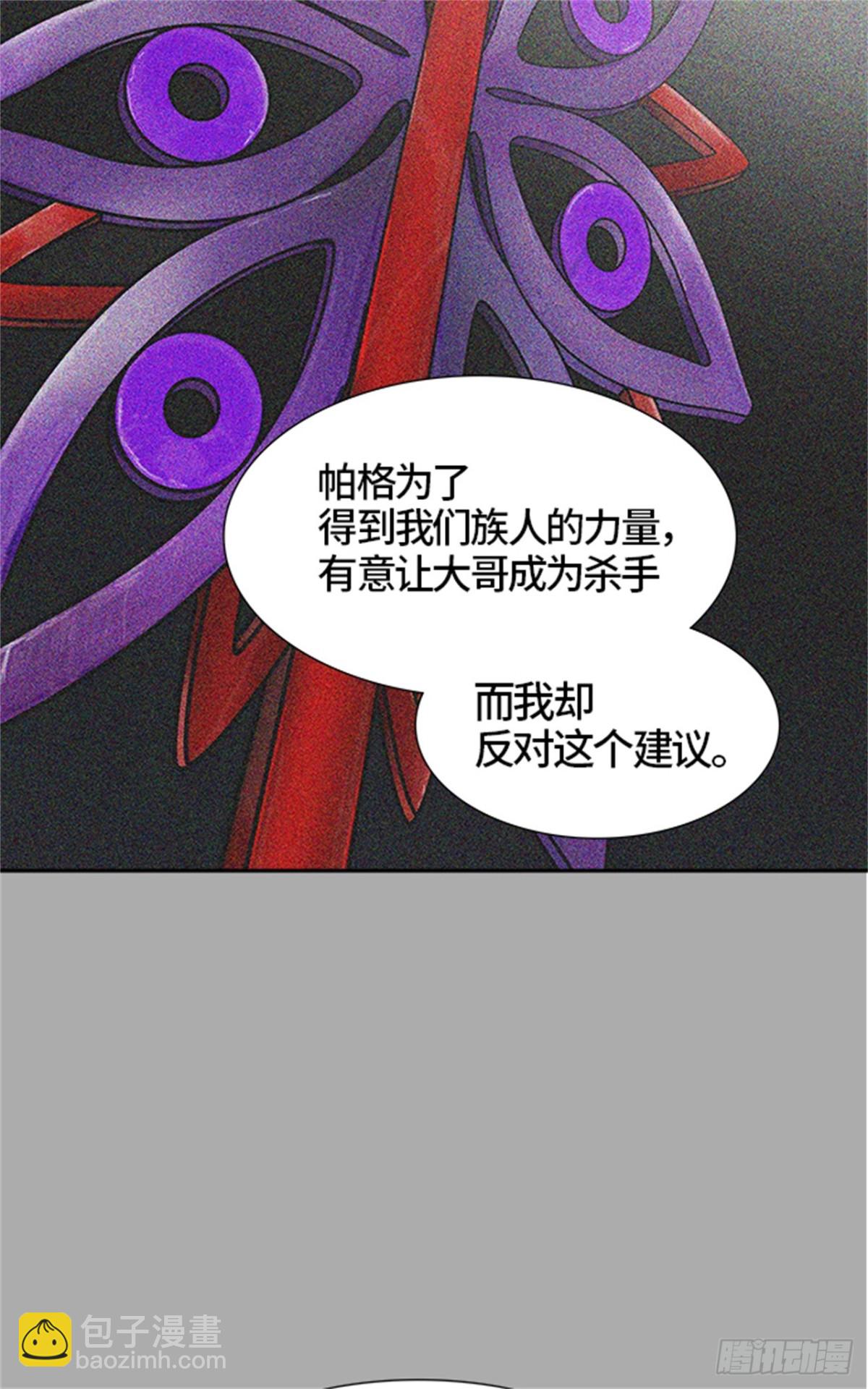 436.杜云(1/3)-第437话