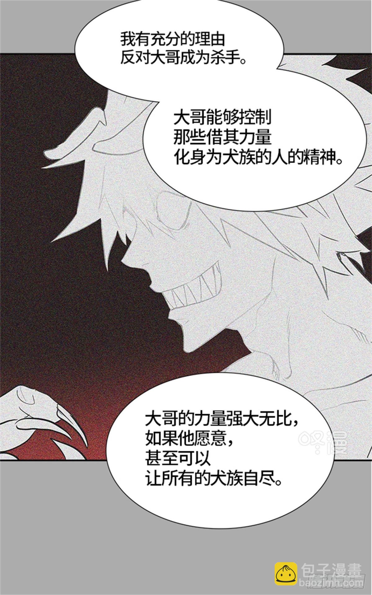 436.杜云(1/3)-第437话
