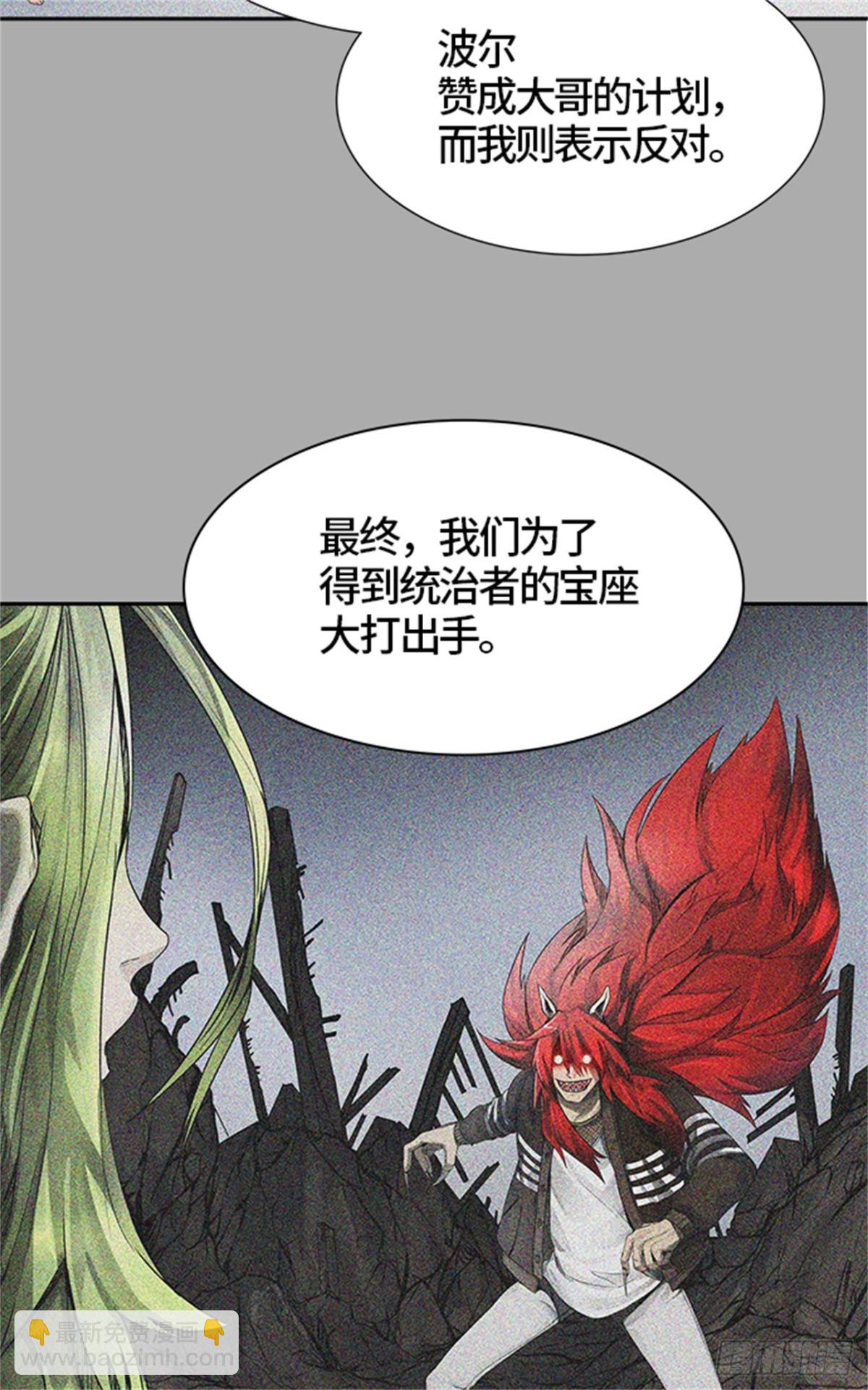 436.杜云(1/3)-第437话