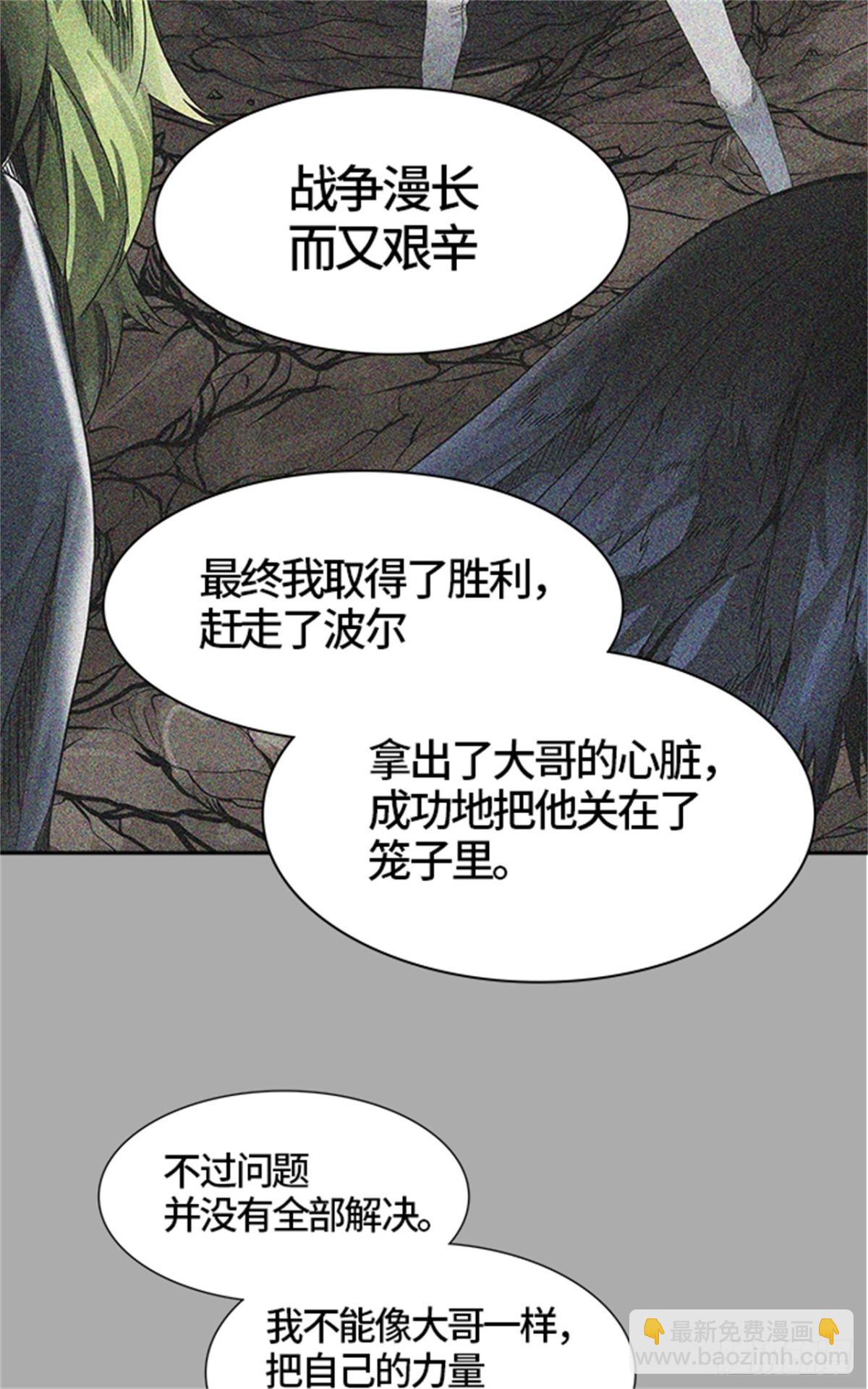436.杜云(1/3)-第437话