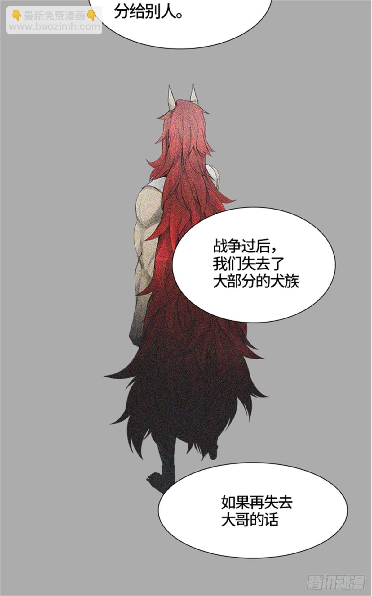 436.杜云(1/3)-第437话