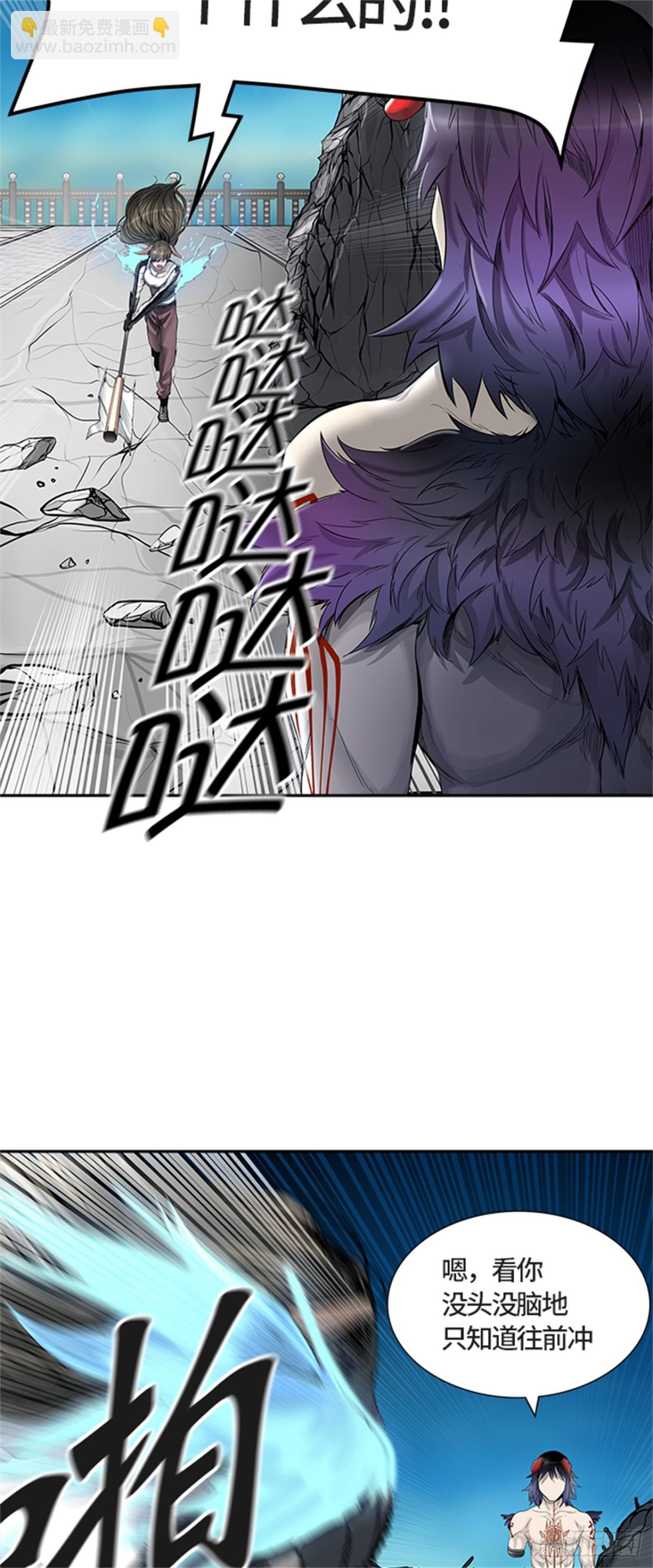 436.杜云(1/3)-第437话