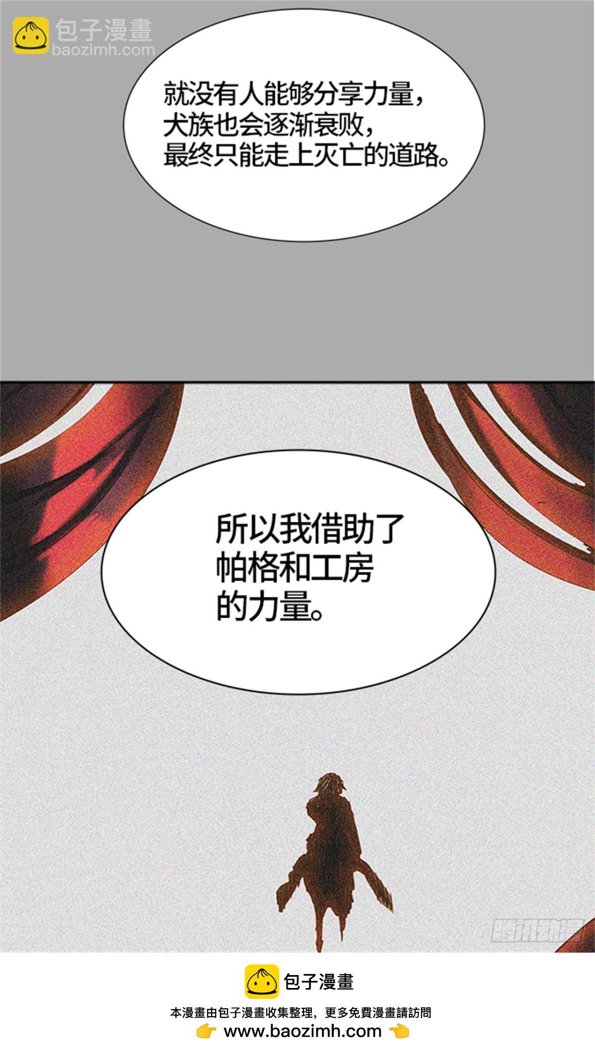 436.杜云(1/3)-第437话