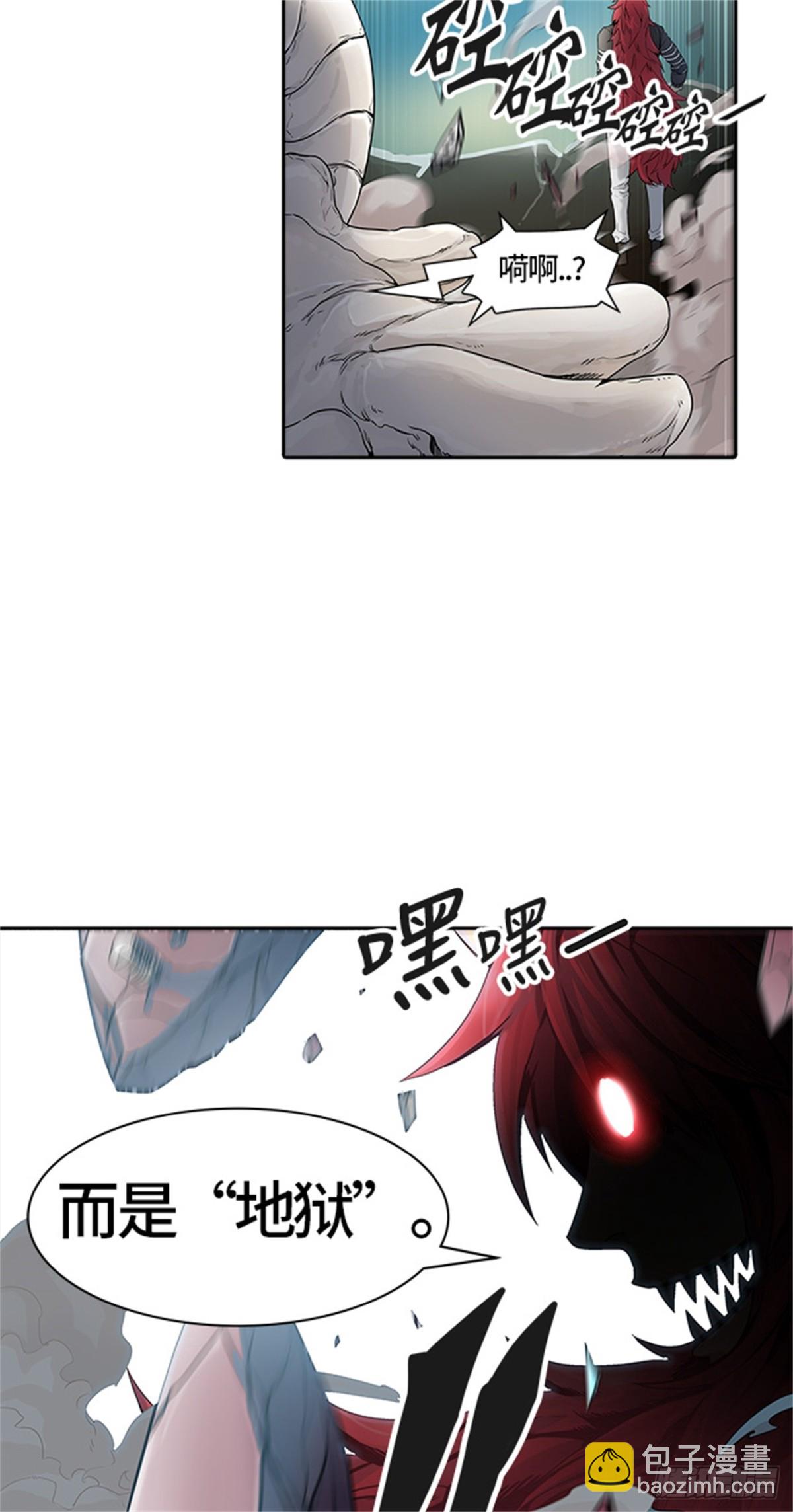 438.夺牙之战（9）(1/3)-第439话