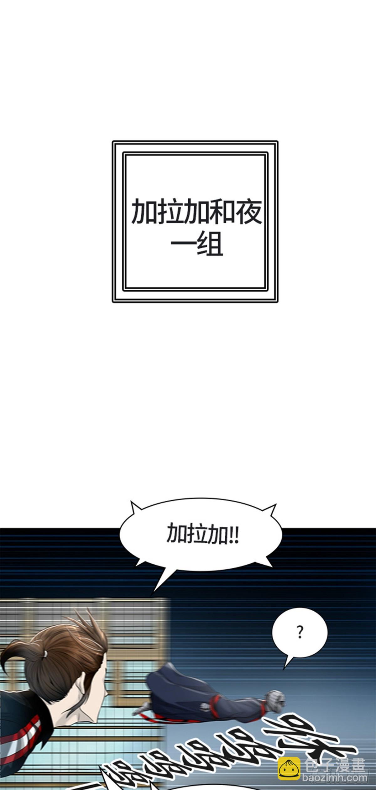 438.夺牙之战（9）(1/3)-第439话