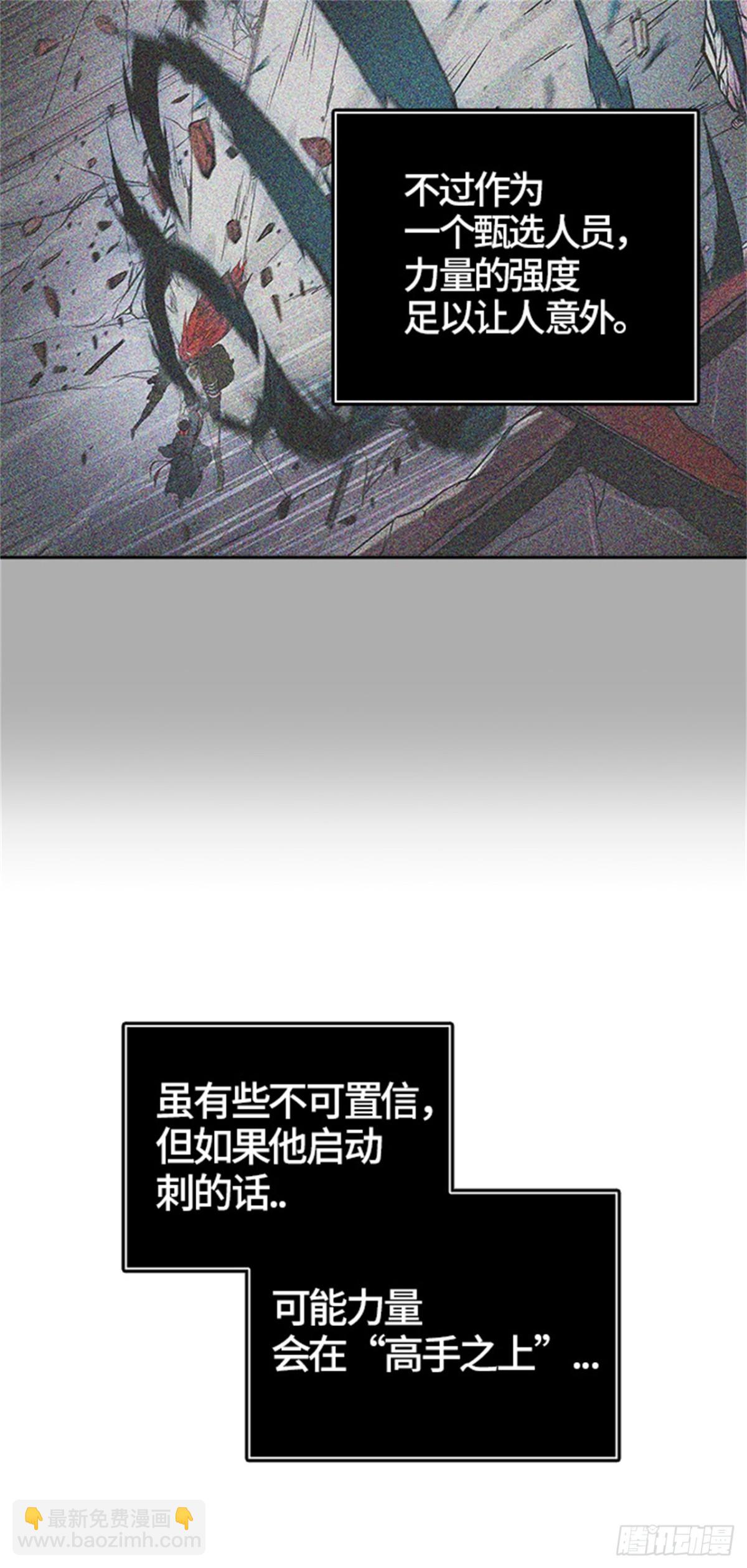 438.夺牙之战（9）(1/3)-第439话