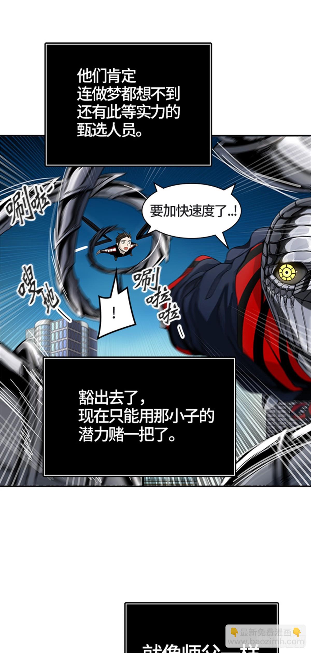 438.夺牙之战（9）(1/3)-第439话