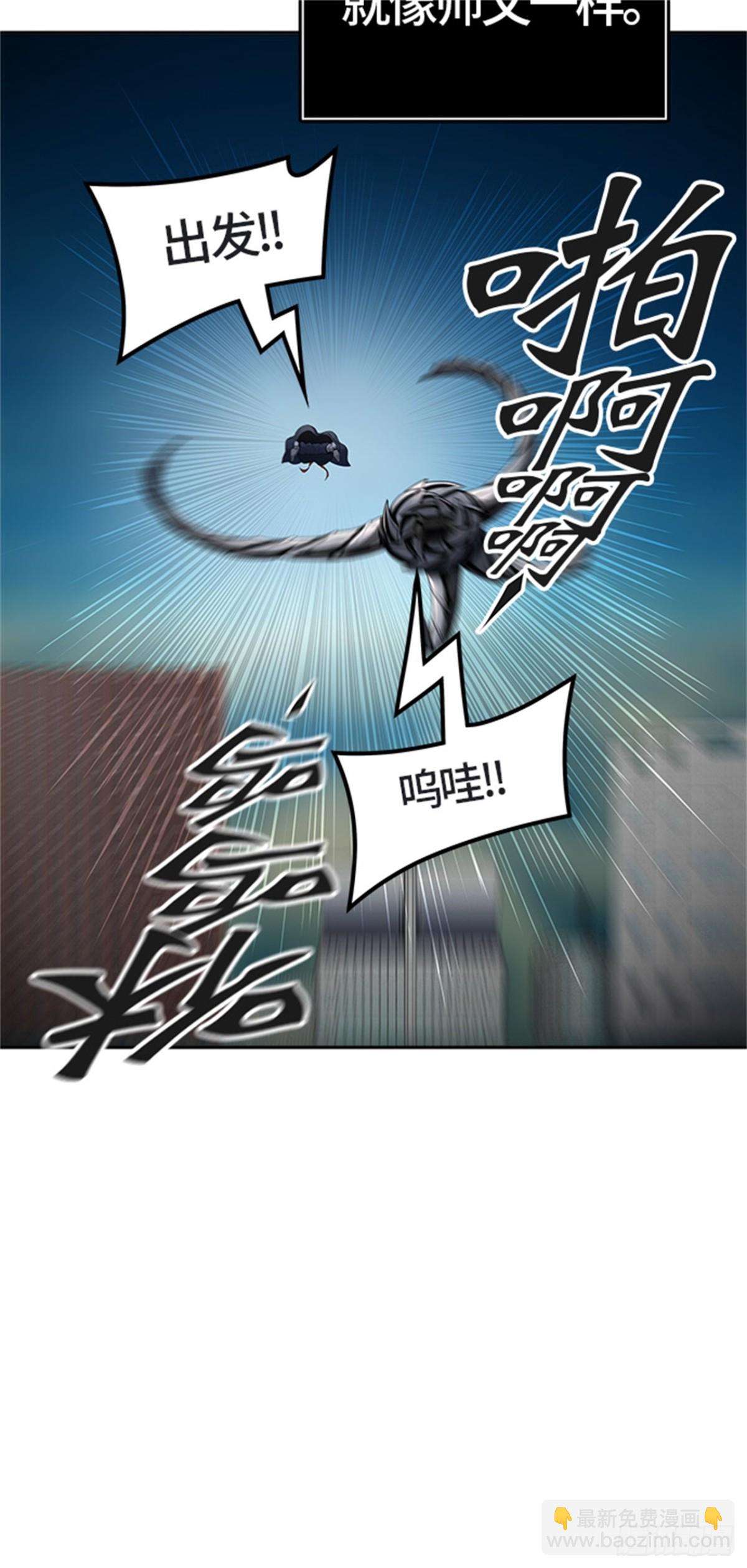 438.夺牙之战（9）(1/3)-第439话
