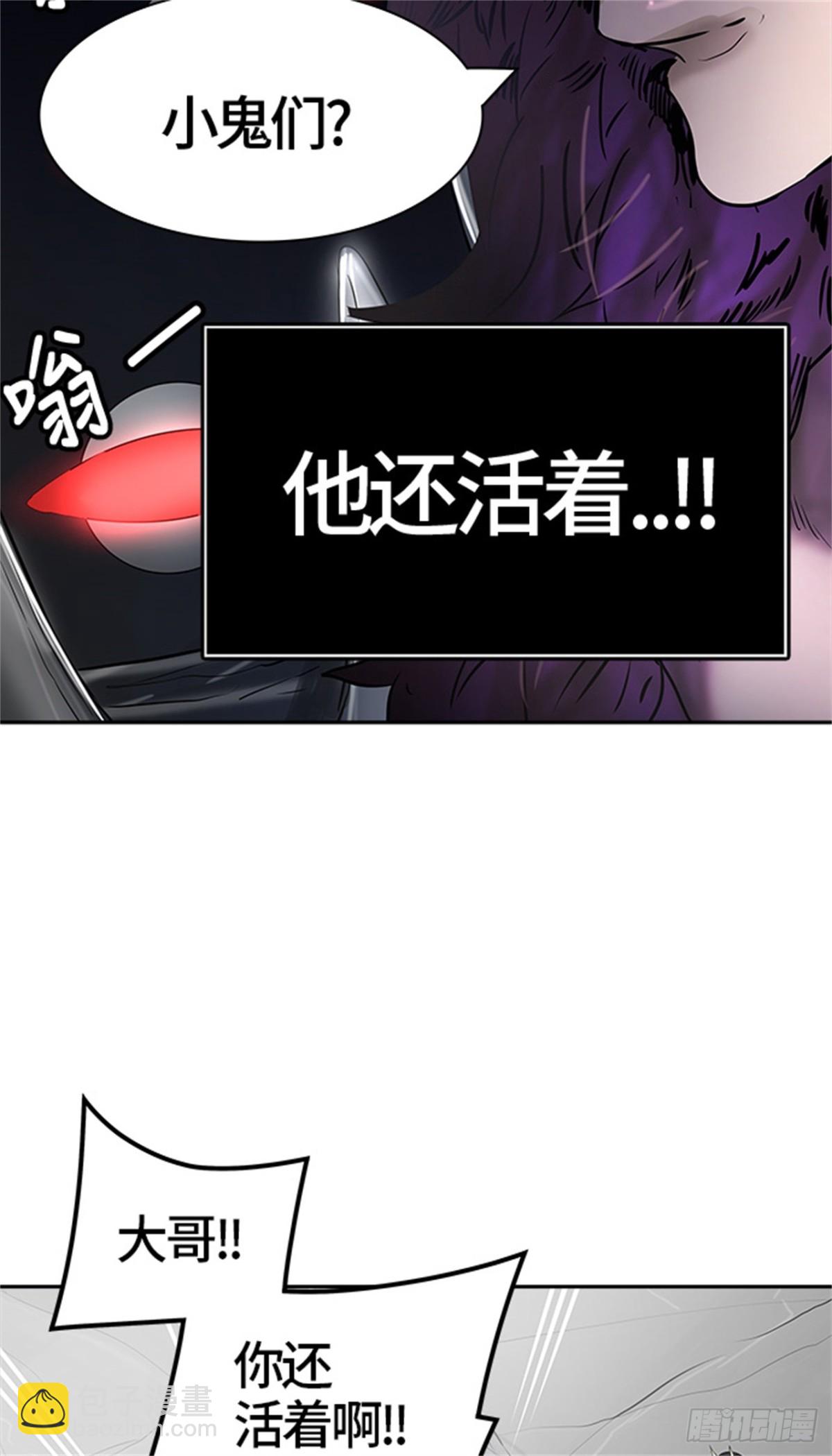 438.夺牙之战（9）(1/3)-第439话
