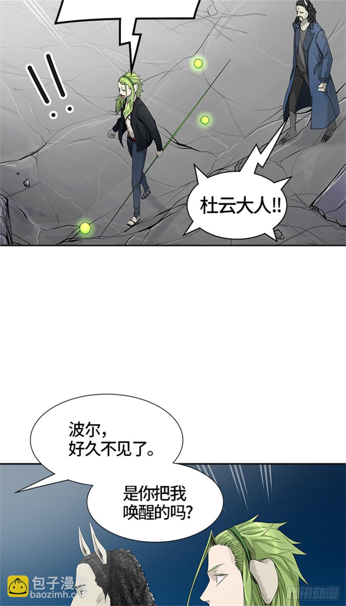 438.夺牙之战（9）(1/3)-第439话